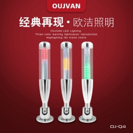 设备三色灯-智能警示灯-led三色信号灯OJ-Q4