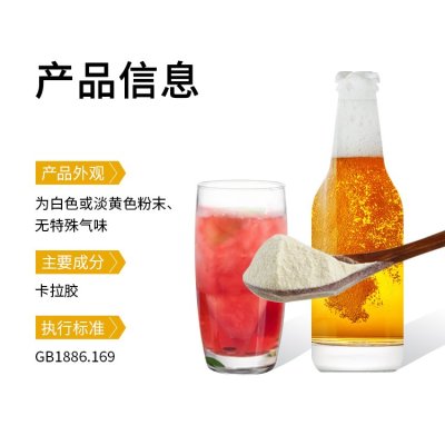 青島德慧酒類澄清劑生產(chǎn)廠家