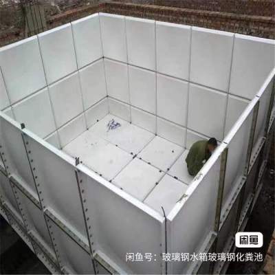河北鑫成玻璃钢水箱