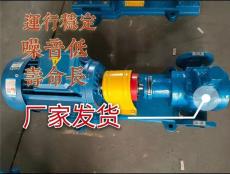 河北厂家直销圆弧齿轮泵噪音低运行稳YCB