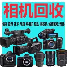 重庆本地微单无反相机镜头收购