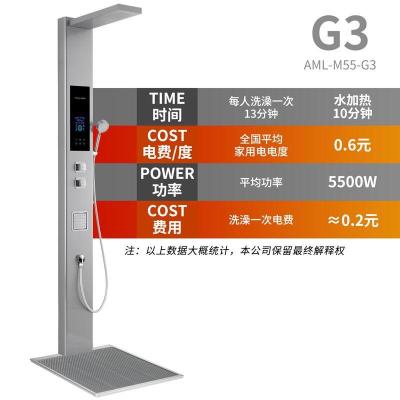 帥集集成熱水器速熱式大功率大水流量熱水器