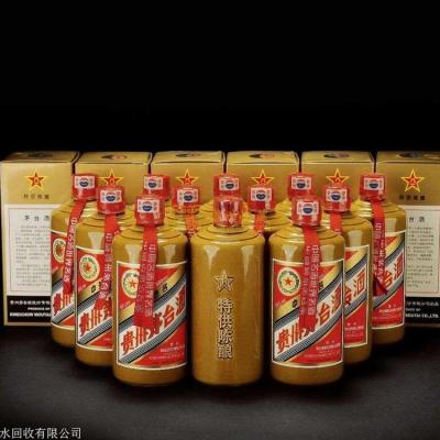 乌当区礼品回收烟酒礼品诚信商家大量回收