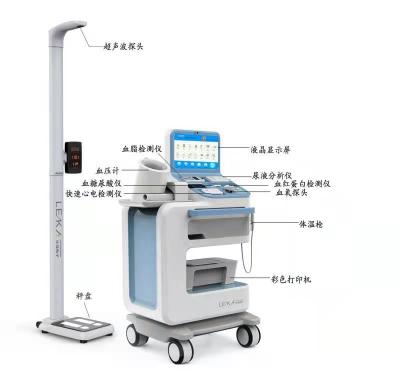 自助一体机智能健康体检一体机HW-V6000