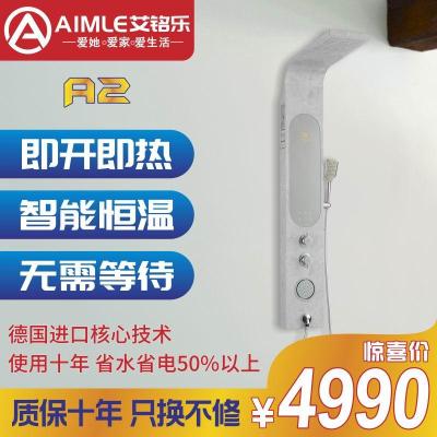 艾铭乐集成热水器家用一体蓝牙淋浴屏G2