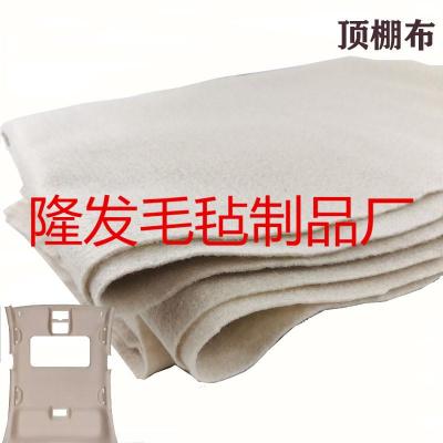 汽車頂棚毛氈 吸音氈 汽車尾箱毛氈