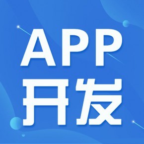 趣打赏模式APP软件系统开发