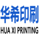 华希印刷定做彩色说明书印刷画册宣传册图册