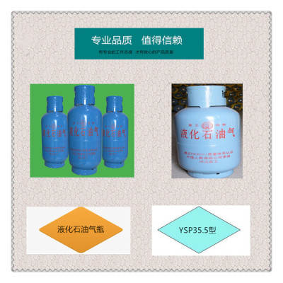 液化石油氣瓶廠家  液化氣鋼瓶批發(fā)