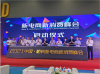 2023第十二届杭州网红直播电商选品博览会