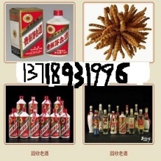 石家庄 正定县收贵州习酒可以回收1988习酒