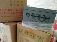 劲博蓄电池JP-HSE-10-12免维护铅酸12V10AH