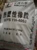SEPS-YH-4052巴陵石化热塑性橡胶
