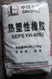SEPS-YH-4053巴陵石化热塑性橡胶