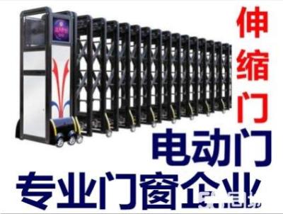西安卷簾門維修電動(dòng)伸縮門維修感應(yīng)門維修