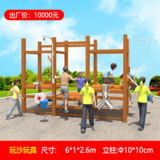 沙水玩具 沙池木質(zhì)實(shí)木玩具