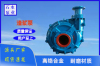 矿用工业泵 100ZJ新型渣浆泵生产厂 无堵塞
