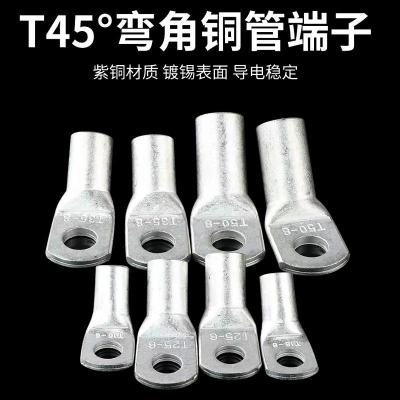 管压45度折弯铜管端子 T45-16/6折弯铜鼻子