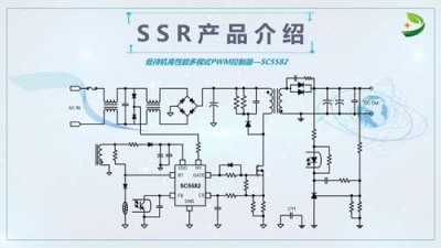 江苏芯片CR6853厂家