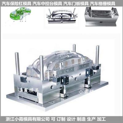 新能源越野车模具公司