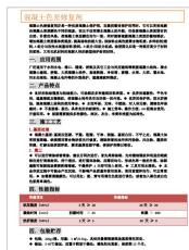 甘孜混凝土色差修復劑廠家直銷