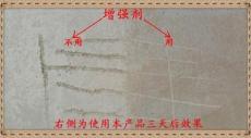 甘孜混凝土表面增強劑供應批發(fā)