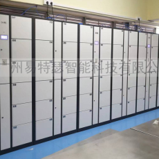電子儲物柜全新24門智能存包柜廣州易特瑟