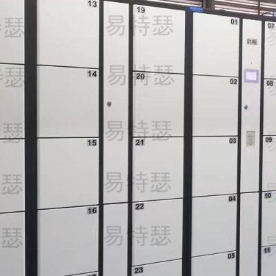 电子储物柜全新24门智能存包柜广州易特瑟