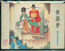 浦東區專業上門回收二手舊書收購古籍線裝書