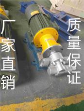 KCB系类磁动力齿轮泵不锈钢材质零泄露