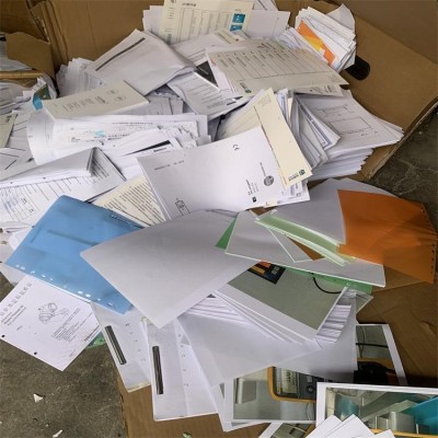 昆山文件废纸销毁公司 以服务为基础