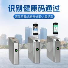 嘉興杭州ESD三輥閘 人臉靜電測試儀銷售安裝