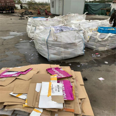 苏州销毁废纸专业公司 信守服务承诺