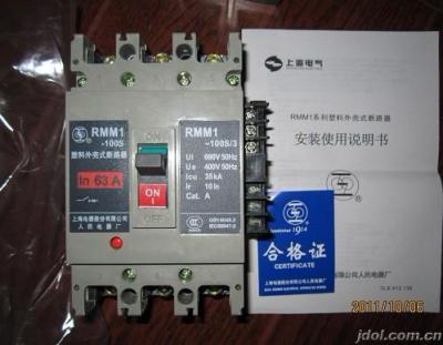 镇江RMM1-250S/3P塑壳断路器