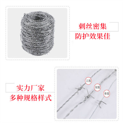 河北安平PVC包塑刺绳生产厂家刺铁丝