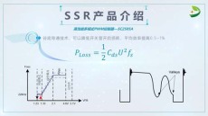 宜興電源管理芯片SC3152廠家