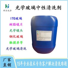 上海濃縮型銅材防銹液供應商
