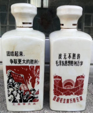 53度酱香陈酿 1975东方红瓷瓶白酒 收藏品鉴