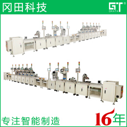 岡田OKATA廣東焊錫點膠自動化生產線定制
