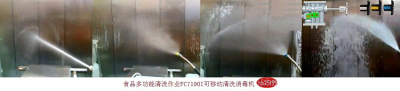 泡沫清洗機(jī)FC7190I喜仁多功能清洗設(shè)備