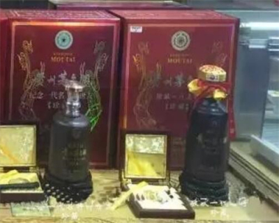 崖州回收国藏茅台酒 来电预约