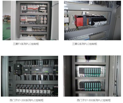 上海西門子配電柜回收plc控制柜回收
