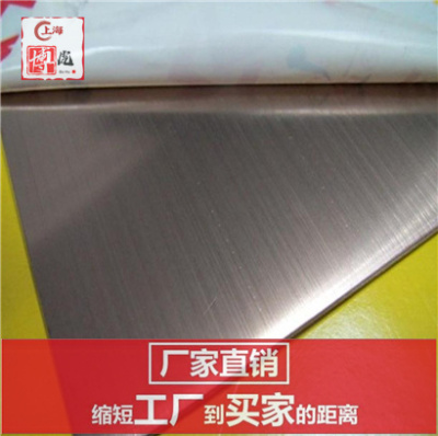 GH3039高溫合金價(jià)格GH3039供貨狀態(tài)