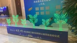 天津東麗6米10米樹苗啟動道具出租各類道具