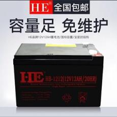 HE蓄電池HB-1240 12V40AH太陽能系統配套