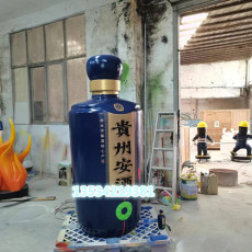 贵州酒瓶雕塑模型玻璃钢仿真大酒瓶定制厂家