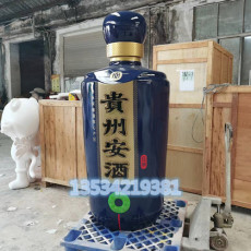 贵州大酒瓶玻璃纤维雕塑模型定制零售厂家