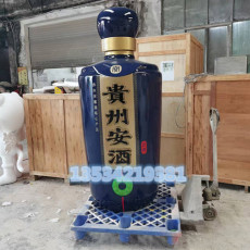 贵州高端酒厂玻璃钢酒瓶雕塑模型生产厂家