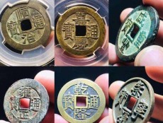 西藏高價上門清代壽星幣價格