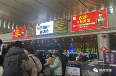 安陽東高鐵站廣告公司 河南速高傳媒